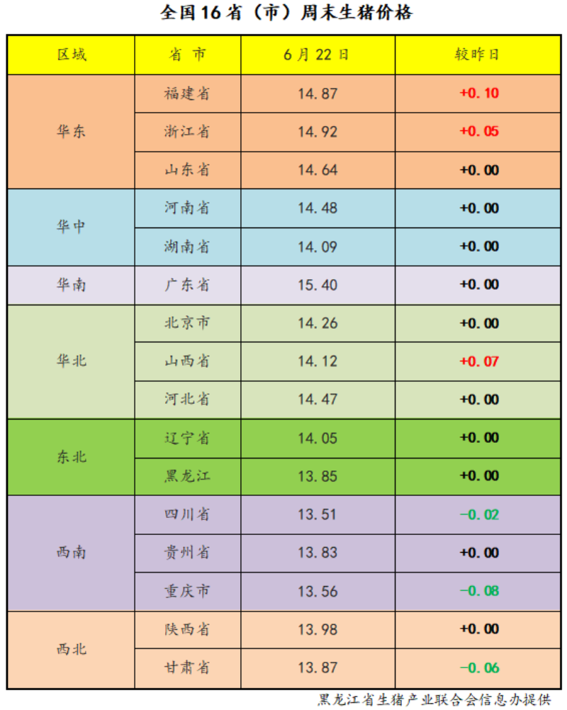 2413c91ca775b0626097a6d276a7983.png