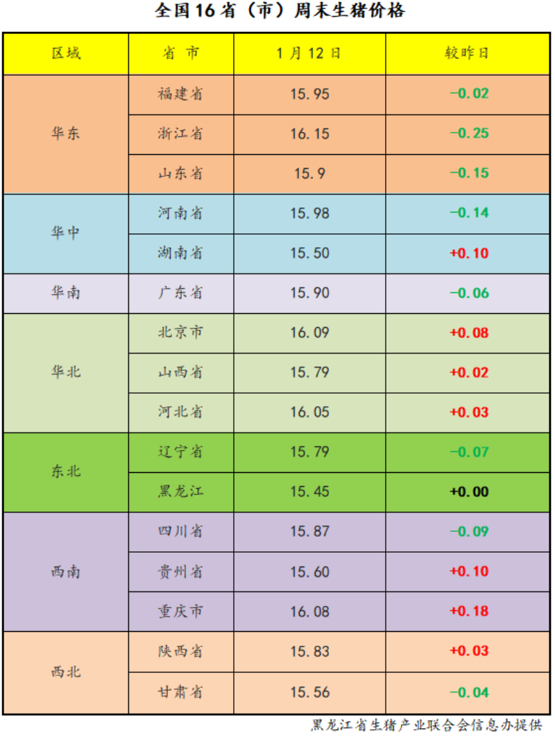 730429e3f6ccc707d8d64fa79f4886a.png
