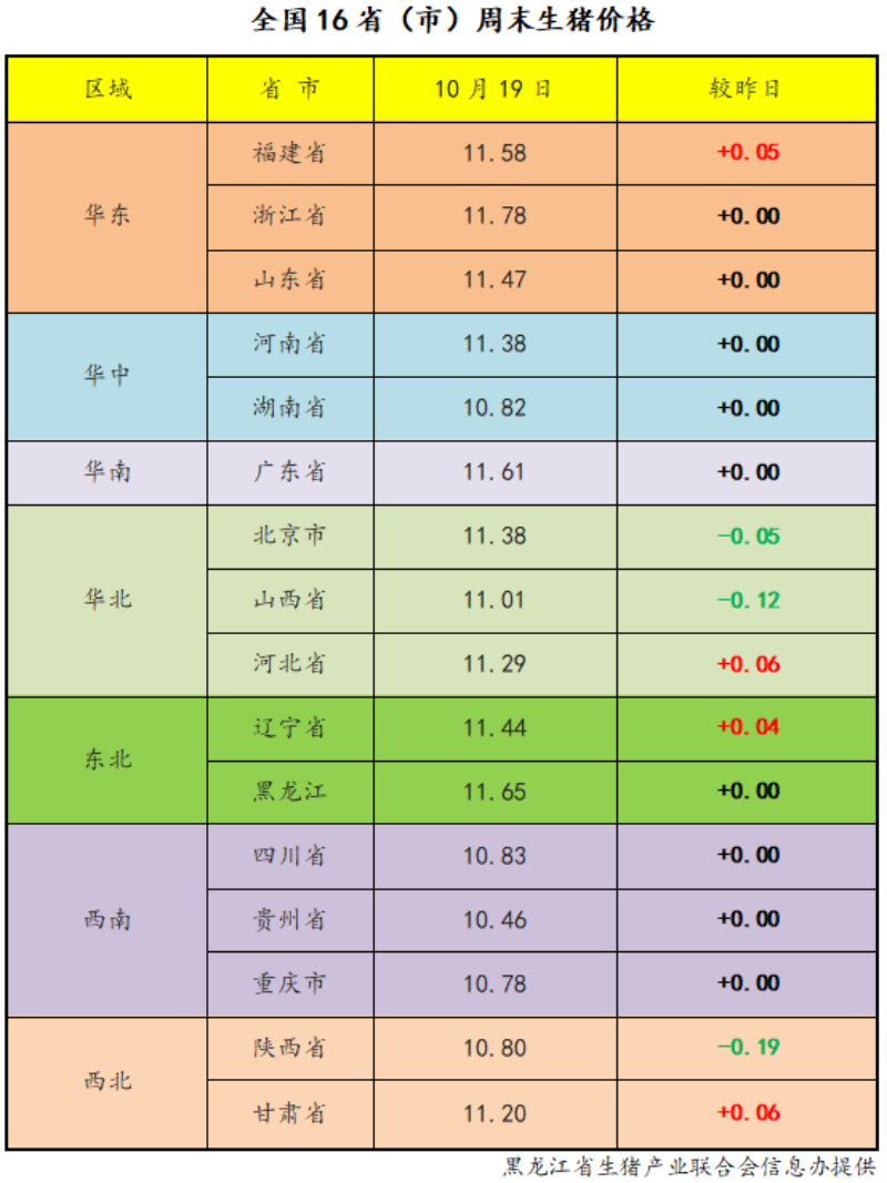 4a0f4568d9d5ce54c55a159352ff93bc.png