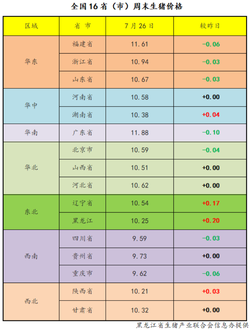 e4830836ed2ed600195d3865fe98da87.png