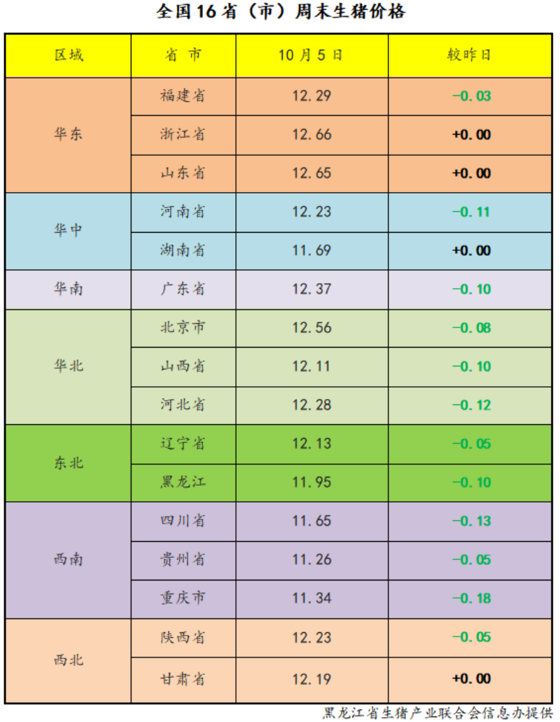 1b8cc9c5851f4a484457f0665c244457.png